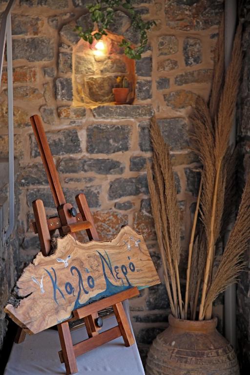 kalo nero apartments - staousa 17